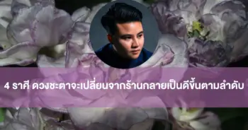 หมอเค้ก