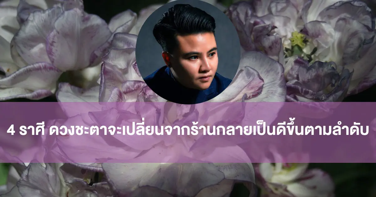 หมอเค้ก