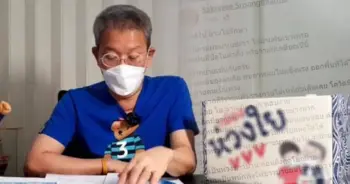 ผู้ว่าสมุทรสาคร โพสต์ลาออก