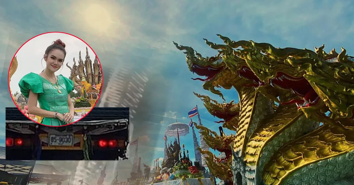 เลขตู้คอนเทนเนอร์ แม่น้ำหนึ่ง