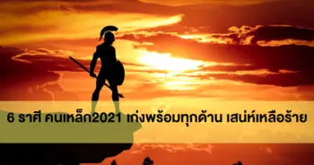 หมอบอย
