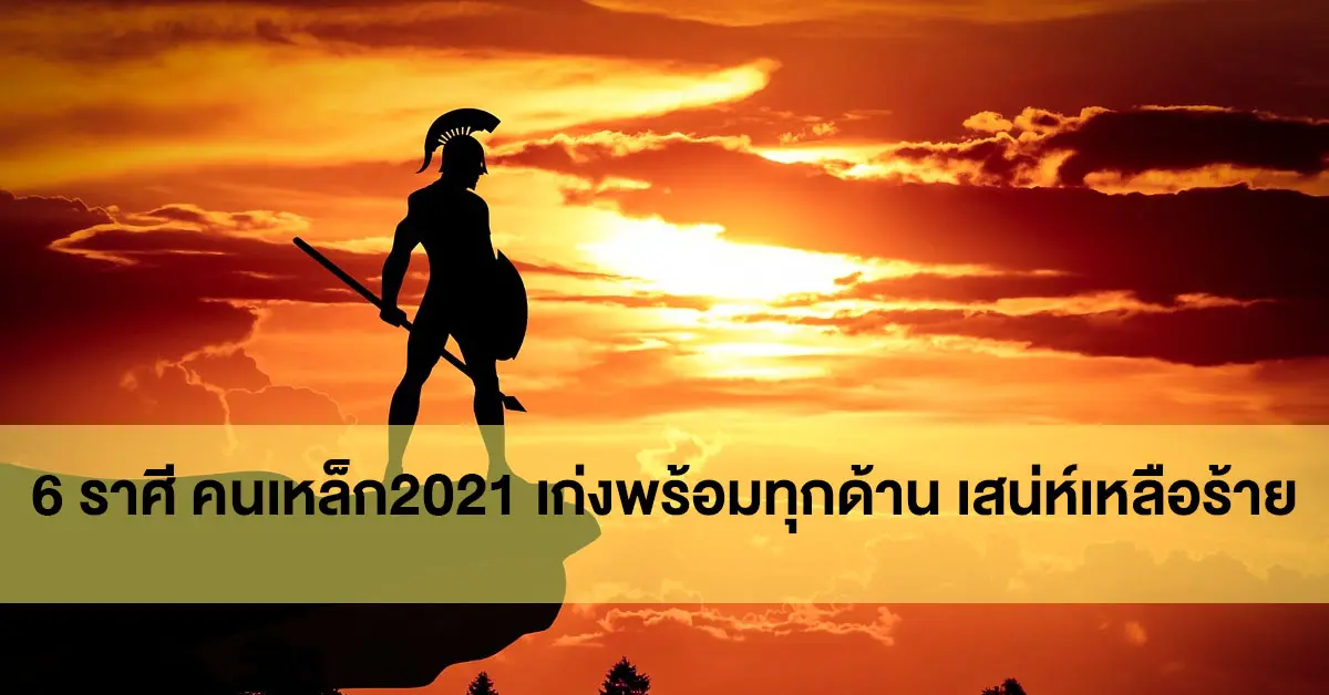 หมอบอย
