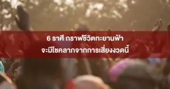 อาจารย์