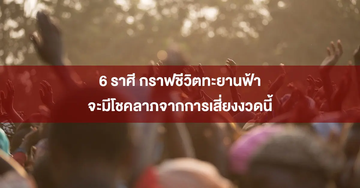 อาจารย์