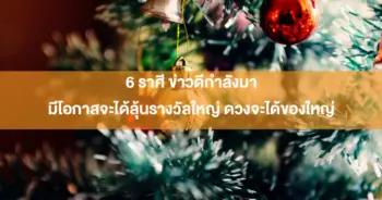 อไวท์