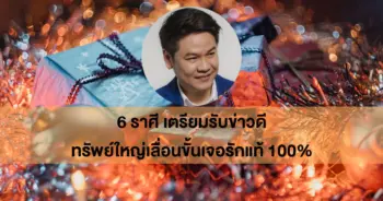 หมอบอย