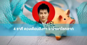 หมออาร์ต