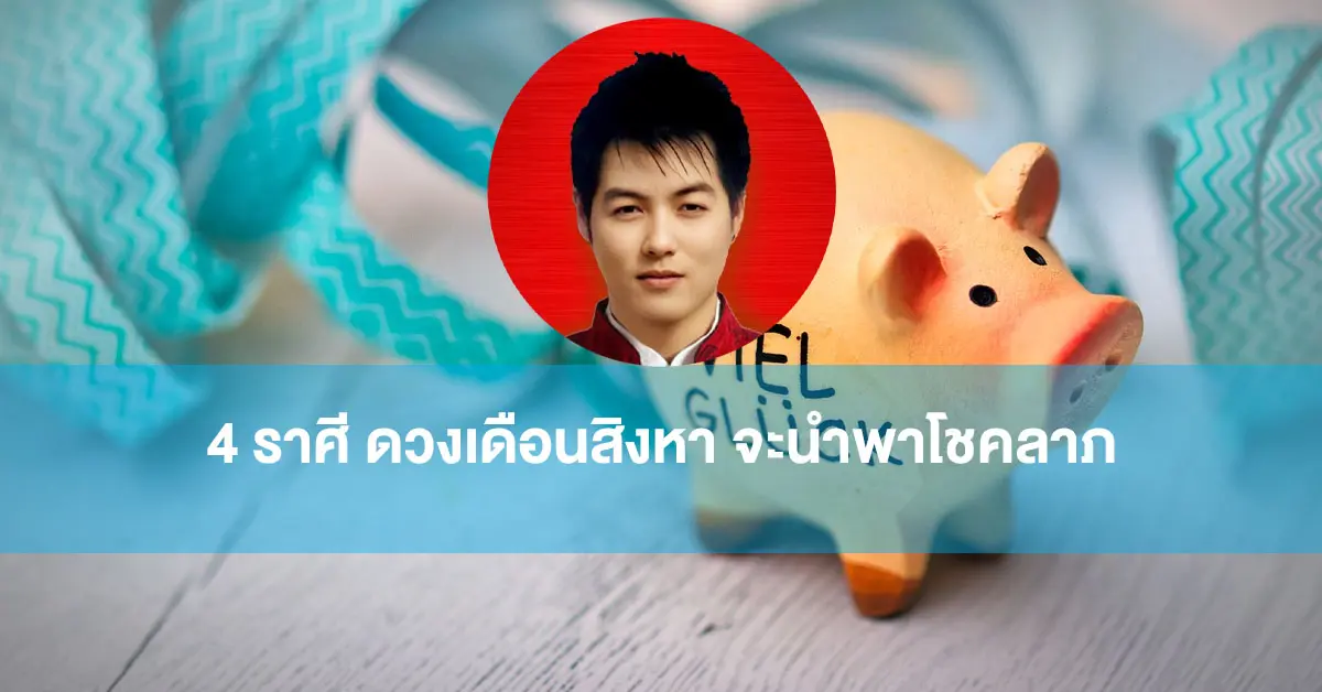 หมออาร์ต