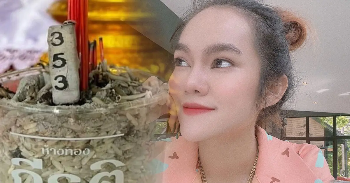 แม่่น้ำหนึ่ง หวยรางวัลที่หนึ่ง