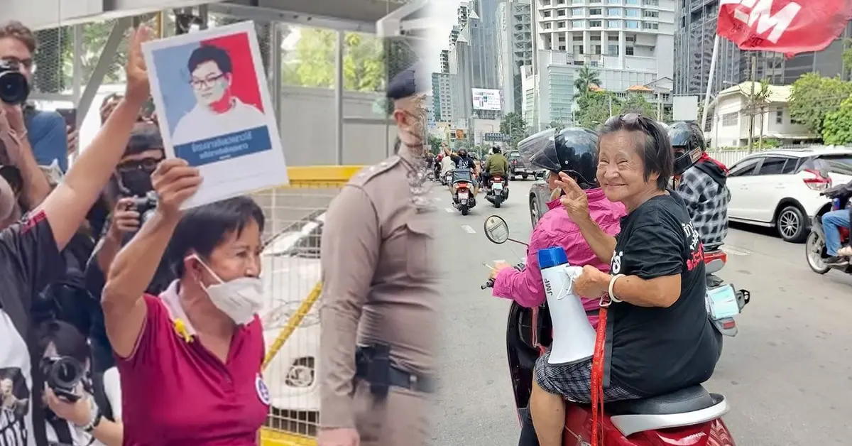 ป้าเป้า ปก