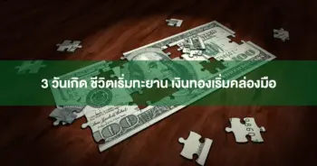 อาจารย์กิติคุณ