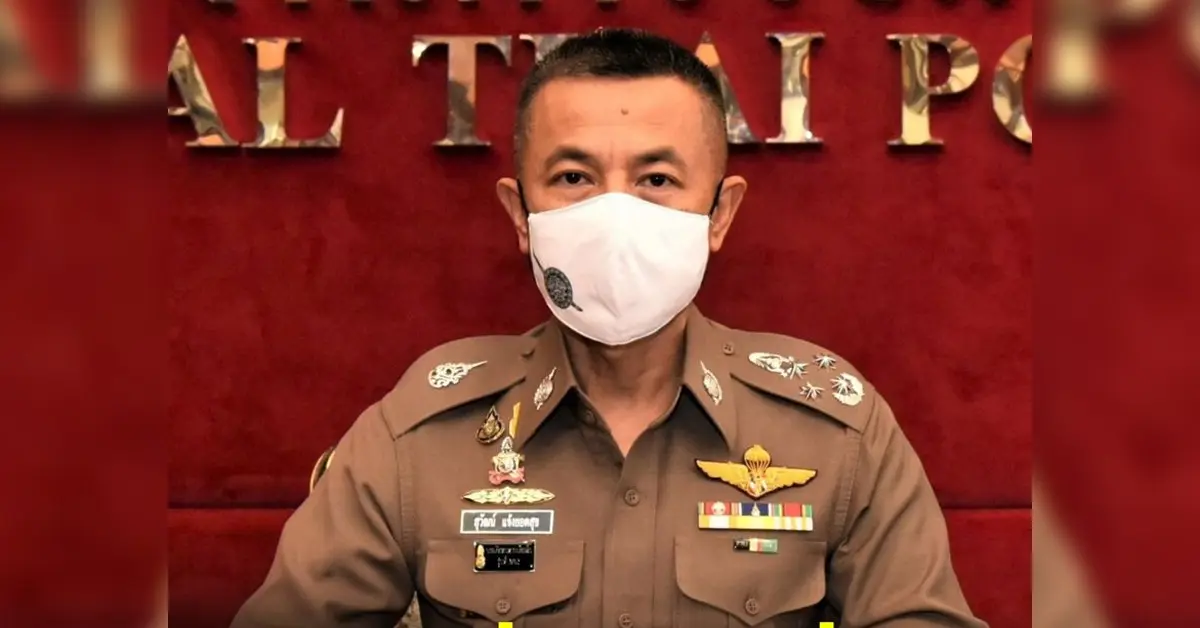 บิ๊กปั๊ด