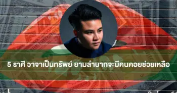 หมอเค้ก