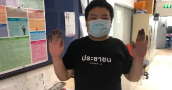 เพนกวิน