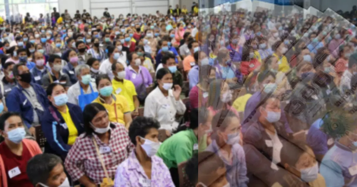 เยียวยาผู้ประกันตน