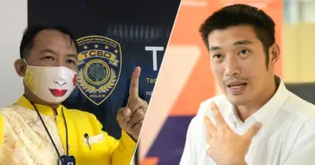 ศรีสุวรรณ ธนาธร ปก