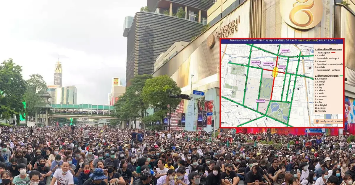 คาร์ม็อบ