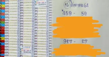 หวย