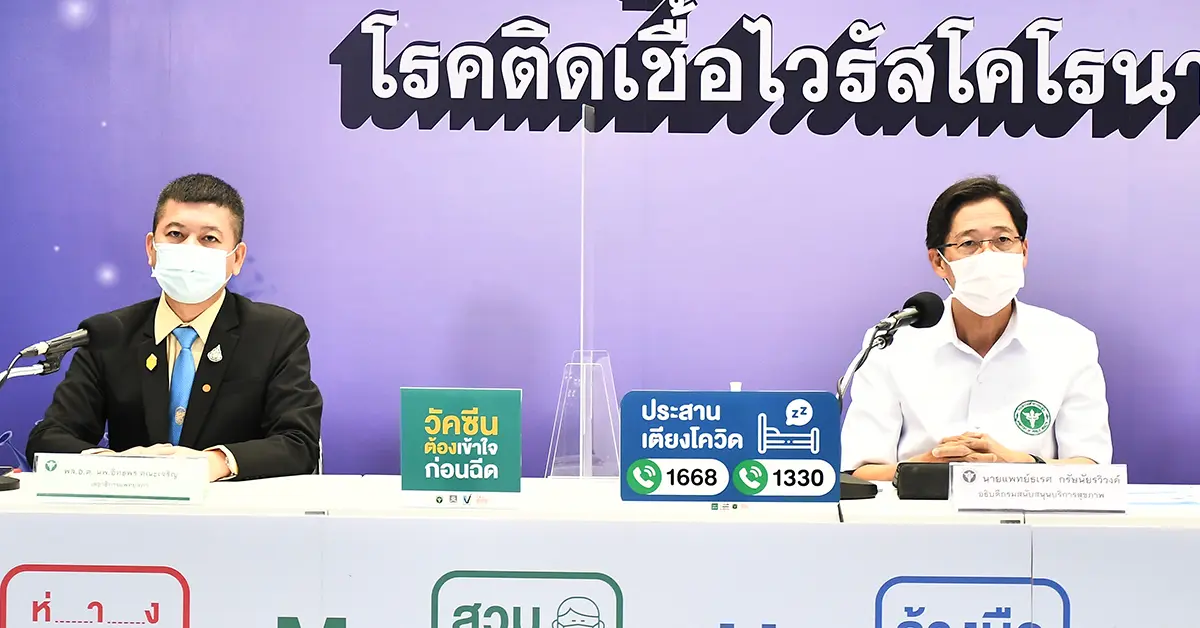 กฎหมาย ปก