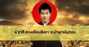 หมออาร์ต