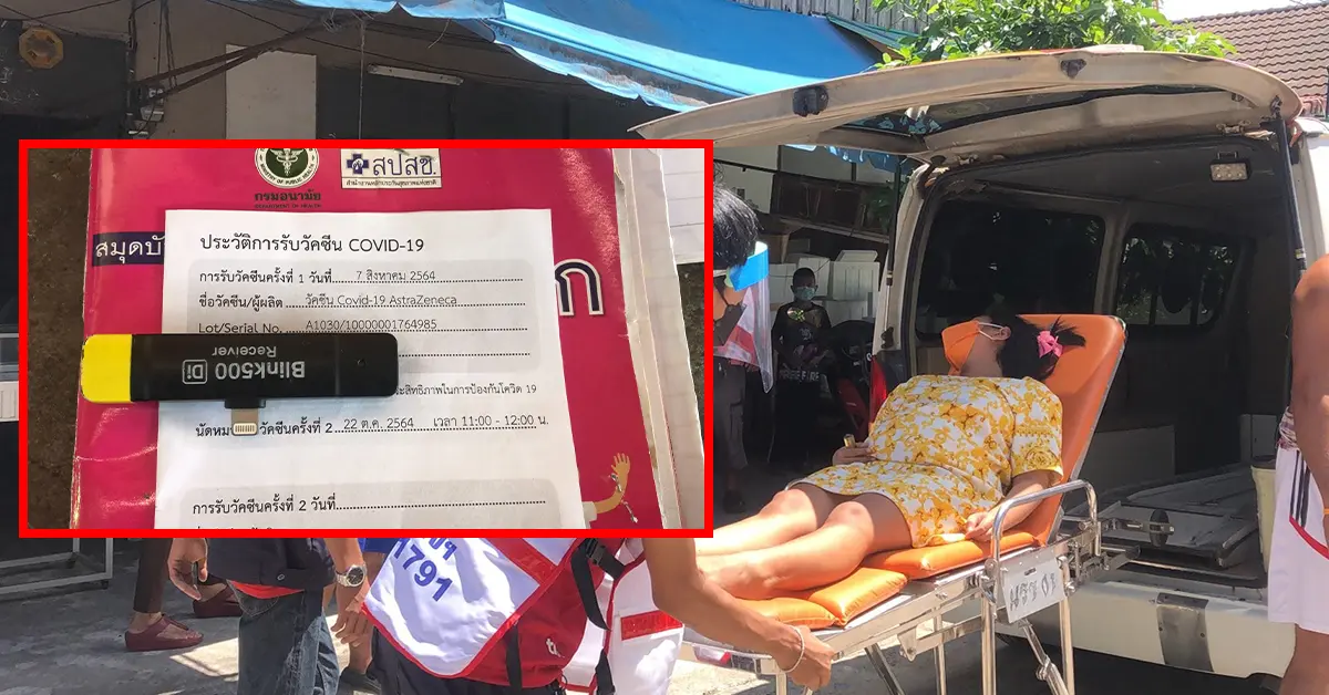 ลูกตายคาท้อง ปก