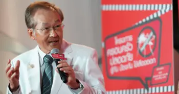 หมอมนูญ ปก