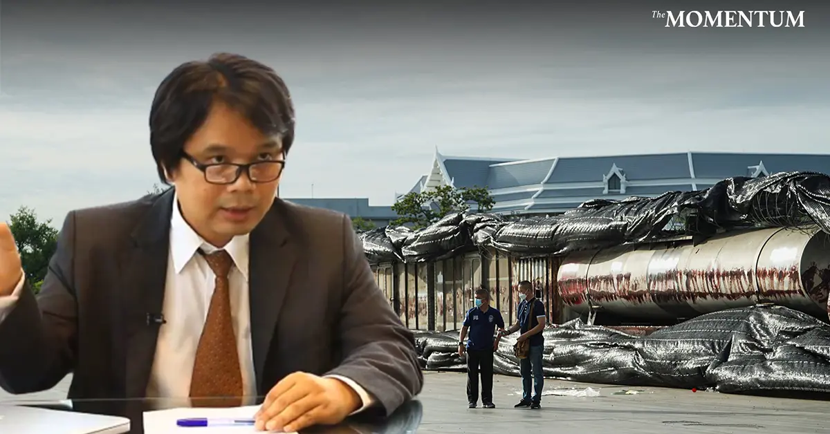 ถังน้ำมัน ปก