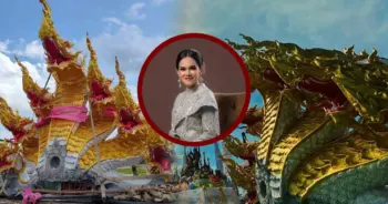 หวย