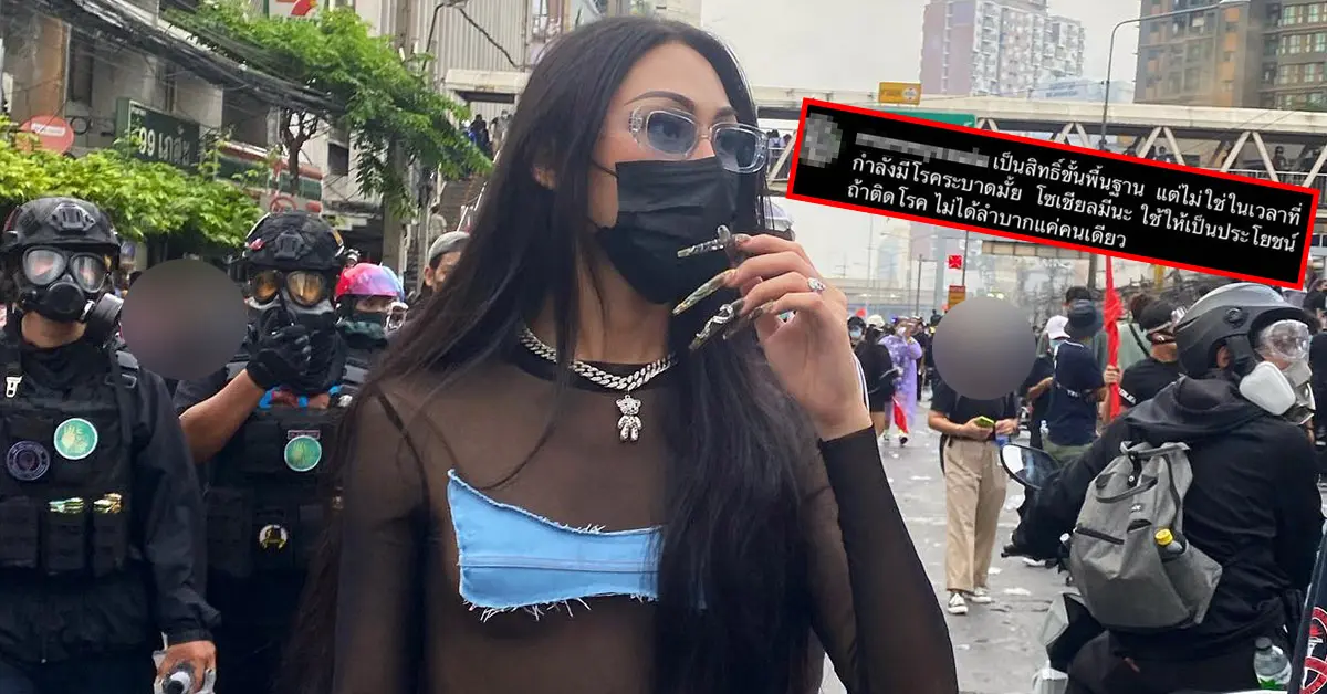 ฟลุ๊ค กะล่อน