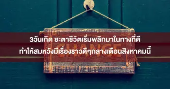 กิติคุณ