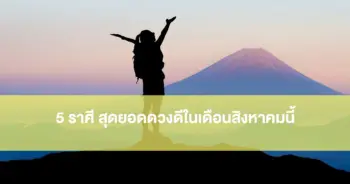 หมอกฤษณ์