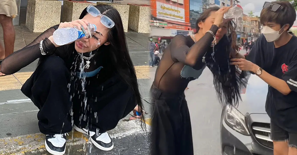 ฟลุ๊ค กะล่อน