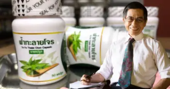 หมอ ฟ้าทะลายโจร์ ปก