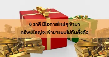 ไวท์
