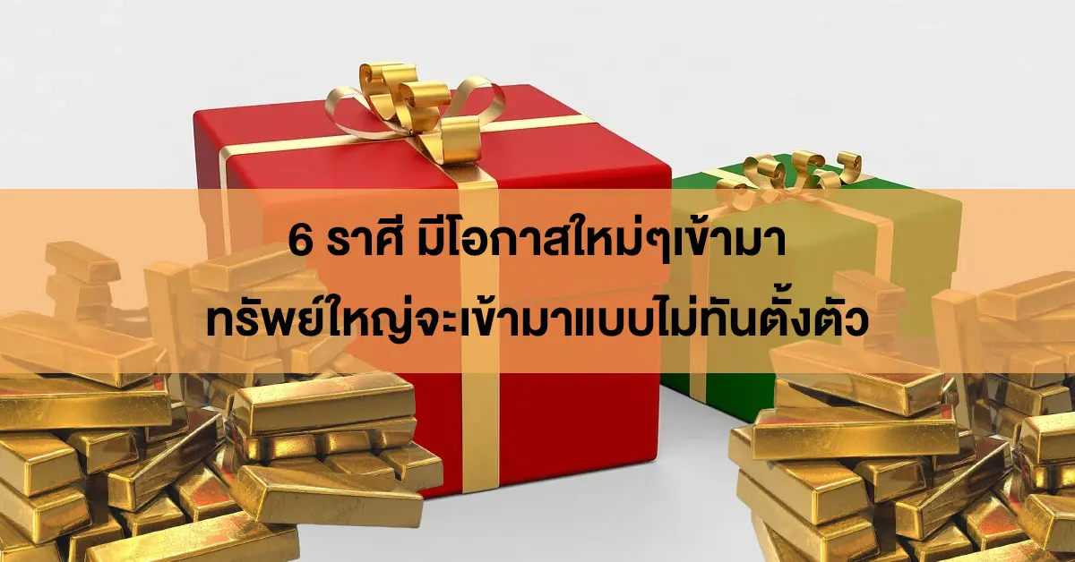 ไวท์