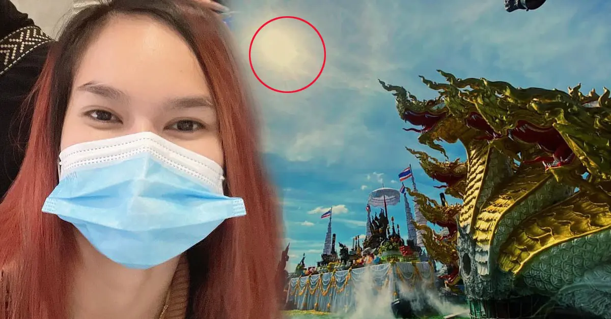 พระอาทิตย์ทรงกลด แม่น้ำหนึ่ง