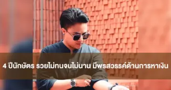 หมอเค้ก