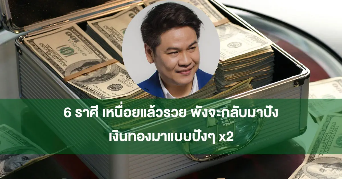 หมอบอย