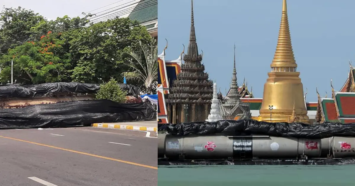 ม็อบ7สิงหา