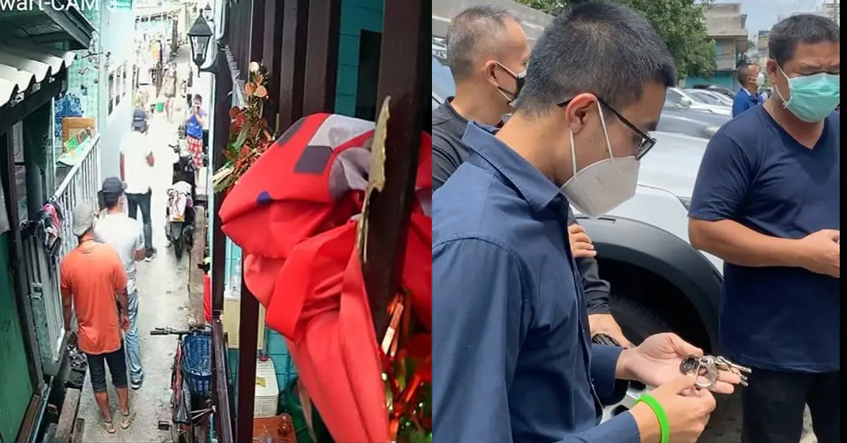 ม็อบ7สิงหา