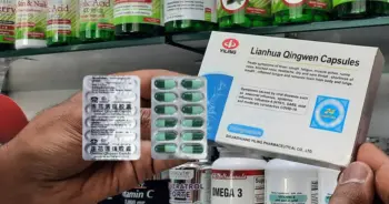 ยาจีนเหลียนฮัวชิงเหวิน