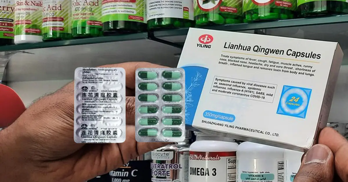 ยาจีนเหลียนฮัวชิงเหวิน