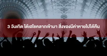 อาจารย์กิติคุณ