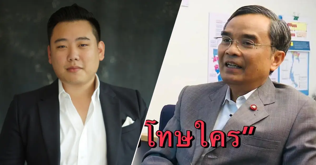 ลูกนัท นิพิฏฐ์ ปก