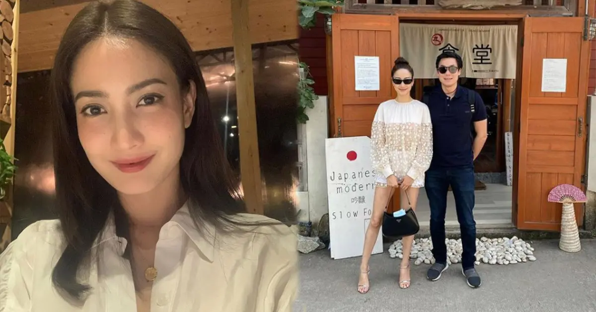 แต้ว ณฐพร