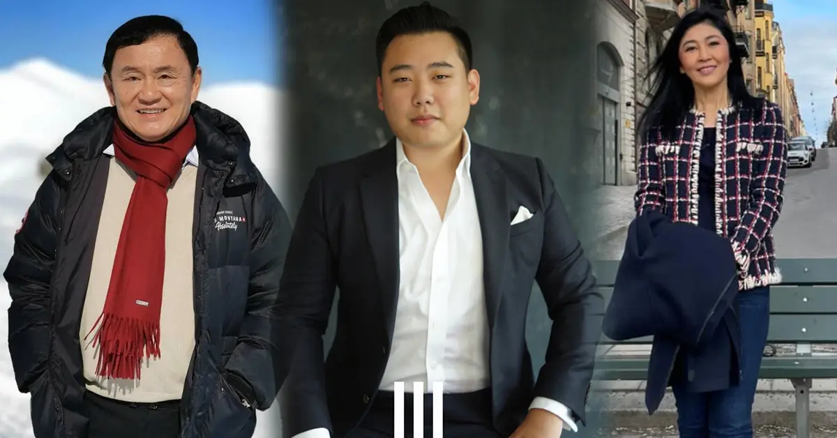 ไฮโซนัท ปก