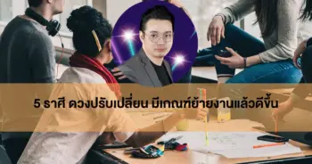 หมอกฤษณ์