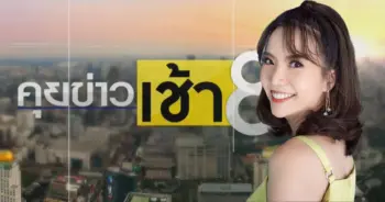 หลี่แช วิยดา ผู้ประกาศช่อง 8