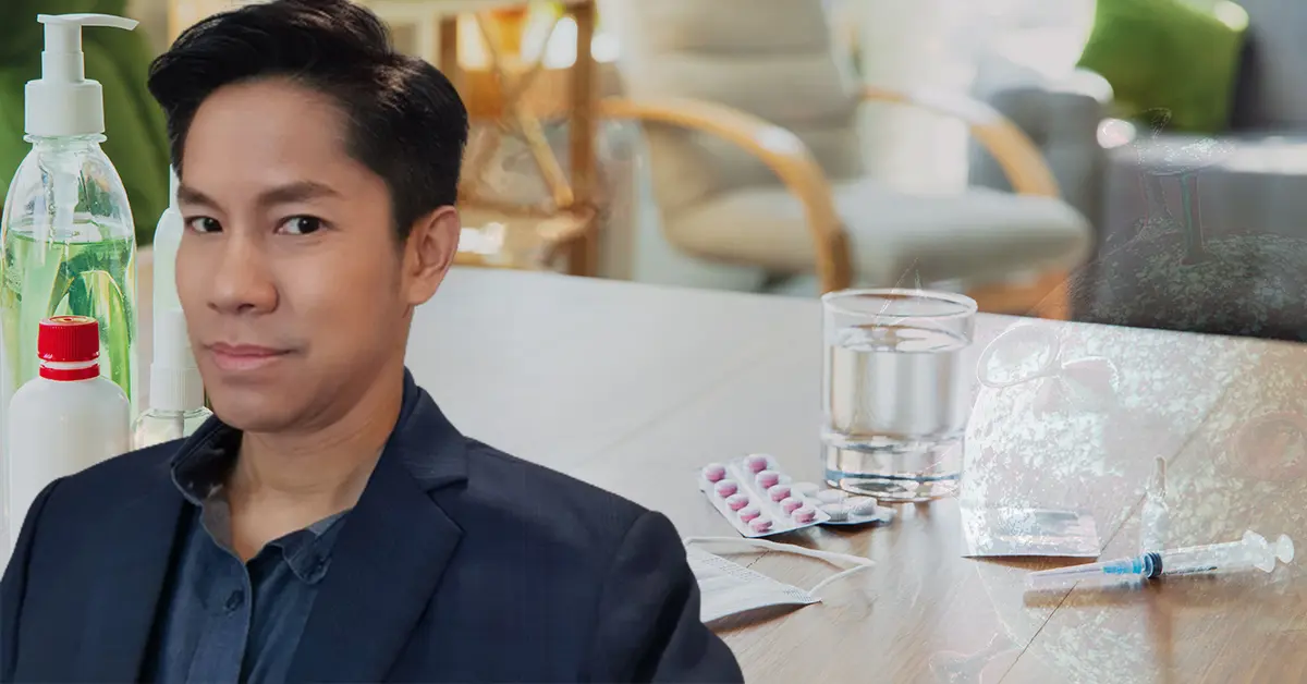 กักตัวที่บ้าน ปก