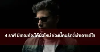 หมอเค้ก